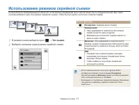Страница 78