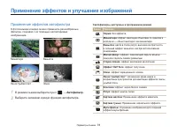 Страница 79