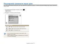Страница 82