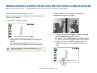 Страница 86
