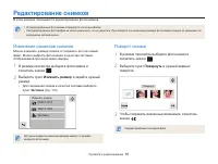 Страница 96
