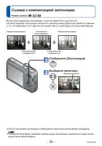 Страница 35