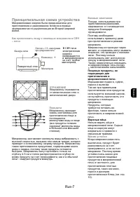 Страница 39