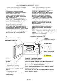Страница 40