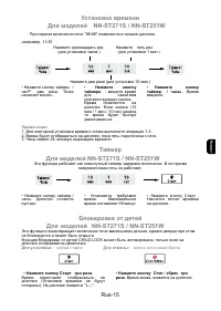 Страница 47