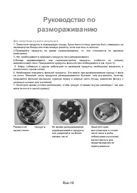 Страница 50