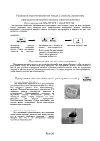 Страница 52