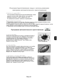 Страница 53