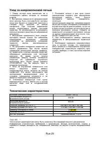 Страница 61