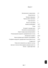 Страница 63