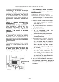 Страница 64