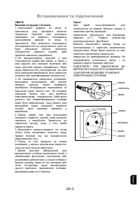 Страница 65