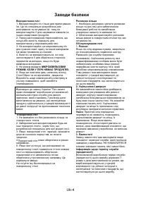 Страница 66