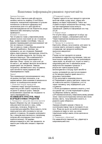 Страница 67