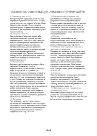Страница 68