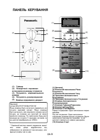 Страница 71