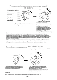 Страница 76