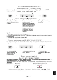 Страница 77