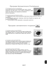 Страница 83