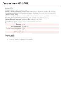 Страница 1
