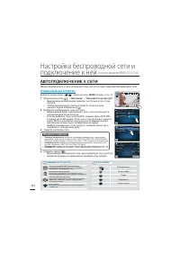 Страница 118