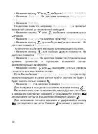 Страница 31