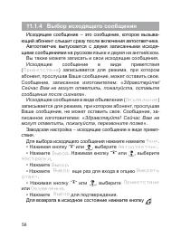 Страница 57