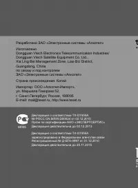 Страница 70