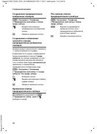 Страница 30