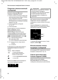 Страница 34