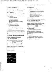 Страница 35