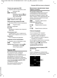Страница 37