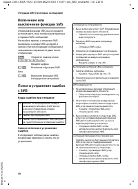Страница 40
