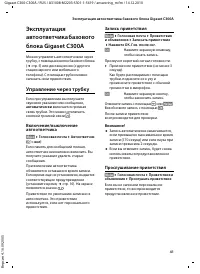 Страница 41