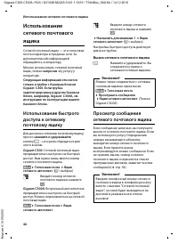 Страница 46