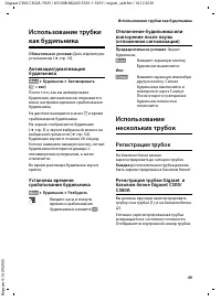 Страница 49