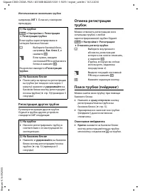 Страница 50