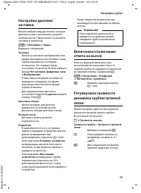 Страница 53