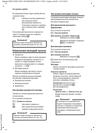 Страница 54
