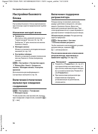 Страница 56