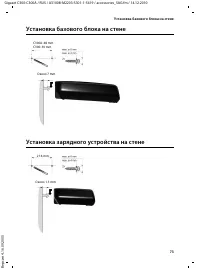 Страница 73