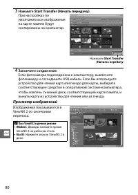 Страница 102