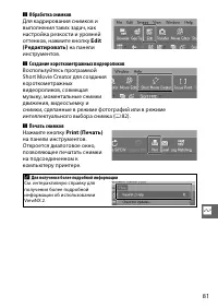 Страница 103