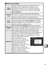 Страница 113