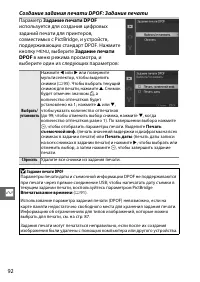 Страница 114