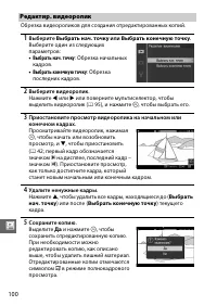 Страница 122