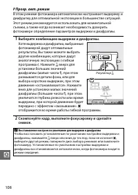 Страница 130