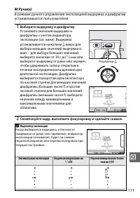 Страница 133