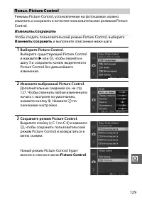 Страница 151