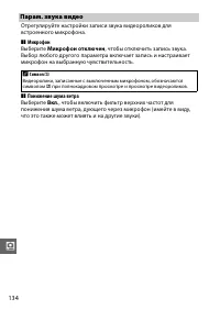 Страница 156